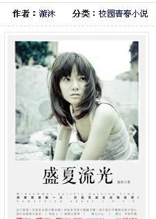 荣威rx5后面雷达掉下来了自己如何处理？