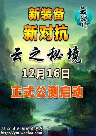 逃离黄金城堡
