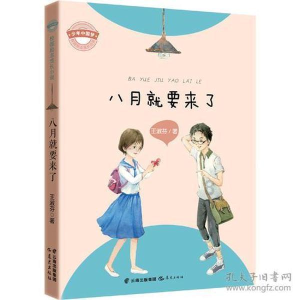 日本央行维持负利率不变 暗示对实现通胀目标的信心略微增强
