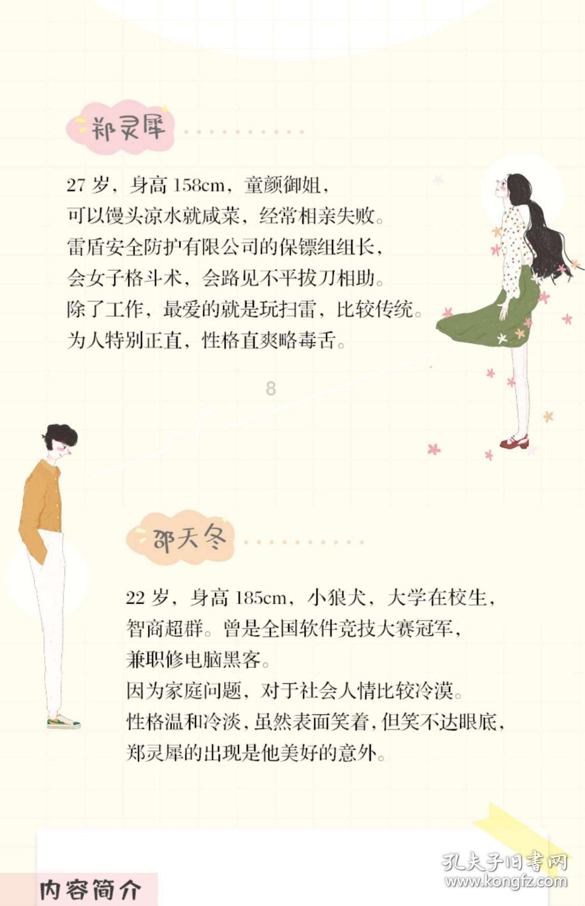 开年已有18只新发基金提前结募 5只为主动权益