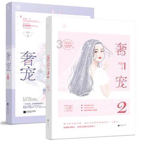 狮子座与双鱼座游戏画面