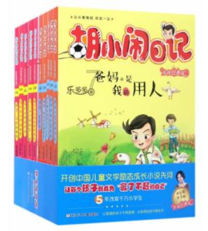 星际争霸