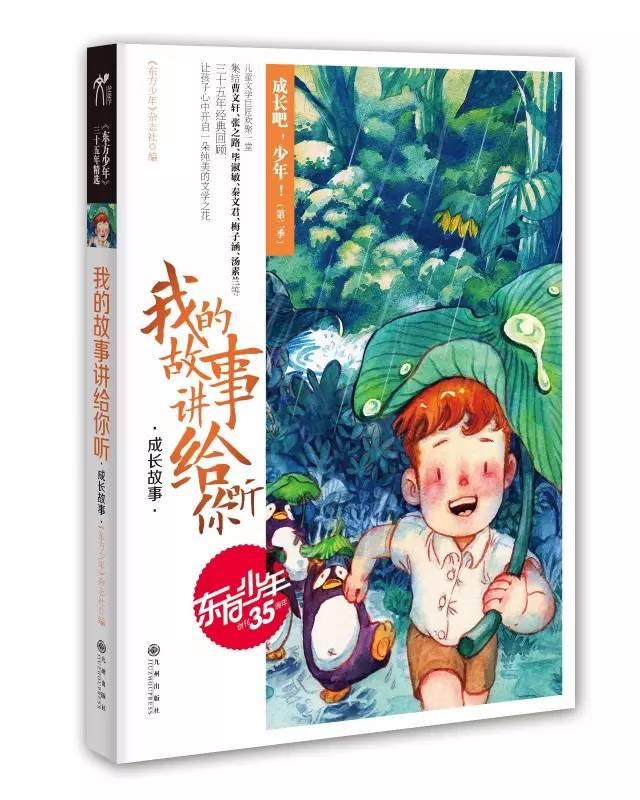 小红帽找不同