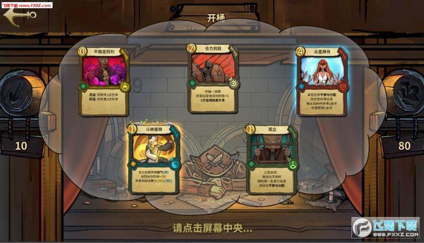 上班为什么容易得胃病