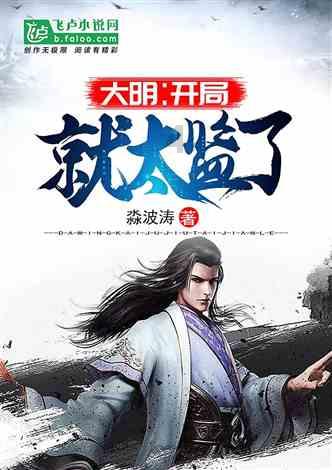 骗子的谎言