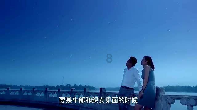 《梦幻西游》惊喜宝藏夜开启时间介绍