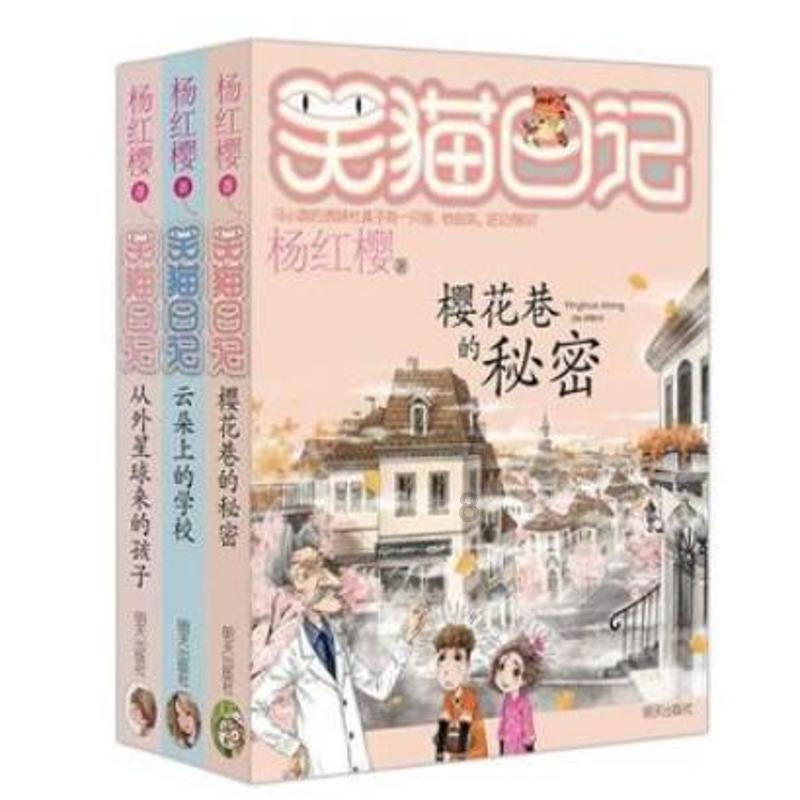 影子战术将军之刃
