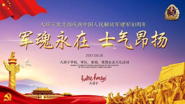 杭州GDP破两万亿大关 增长5.6%
