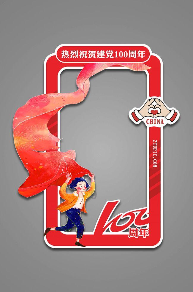 上升的五彩石