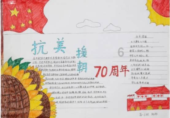 校园女生找不同4
