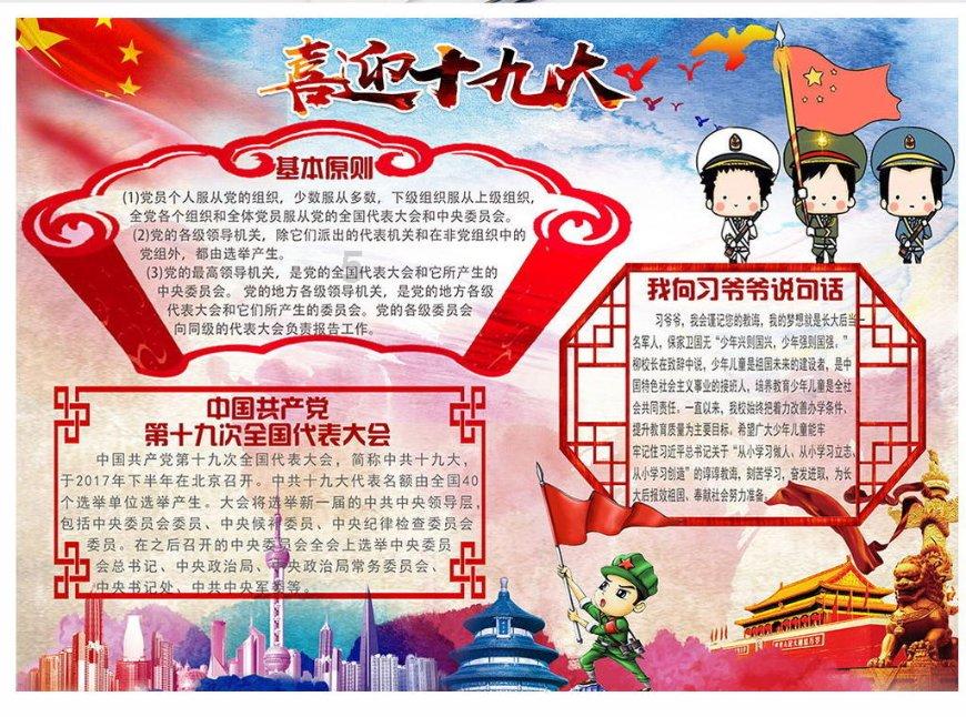 国际青年中国行 · 山西（一等奖）