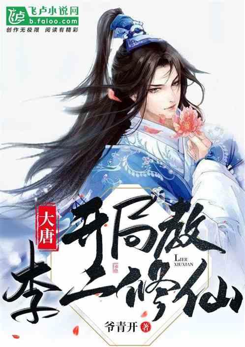 Tfboys点球大战