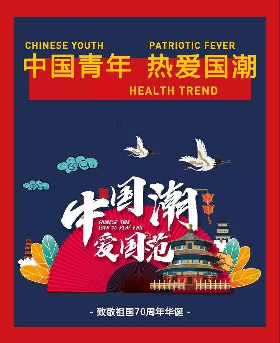 QQ三国