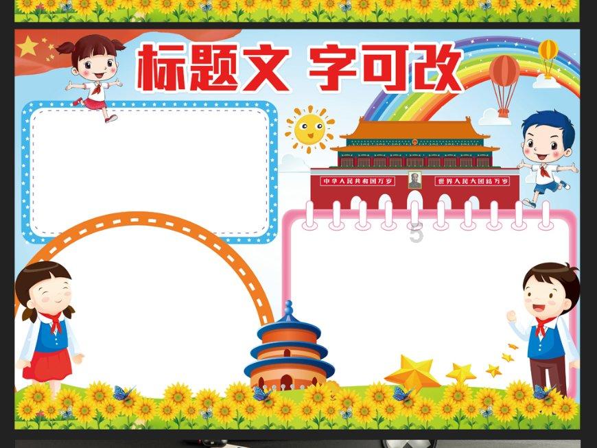 金融业占比21.23%| 上海大学悉尼工商学院2023届毕业生就业质量报告重磅发布!