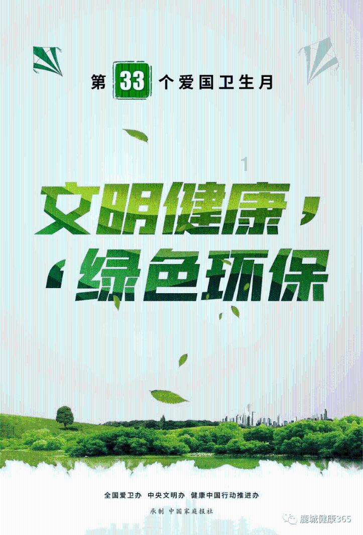 今年河北省将持续提高住院实际报销比例