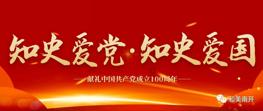 外星小怪大冒险