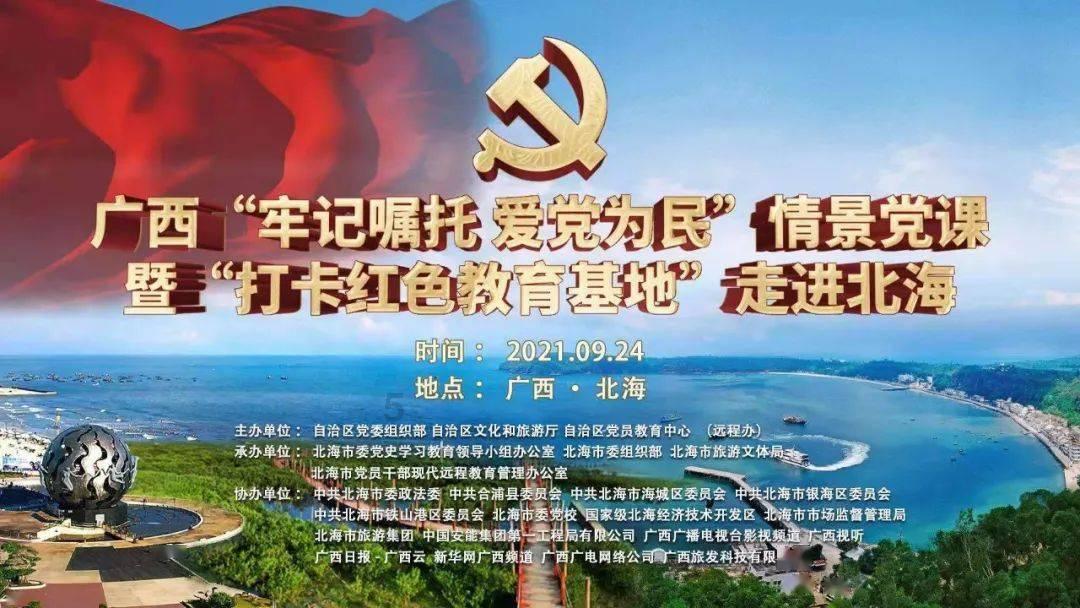 海岛纪元