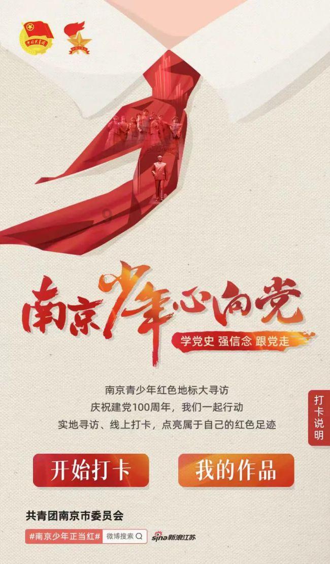 热血羽毛球