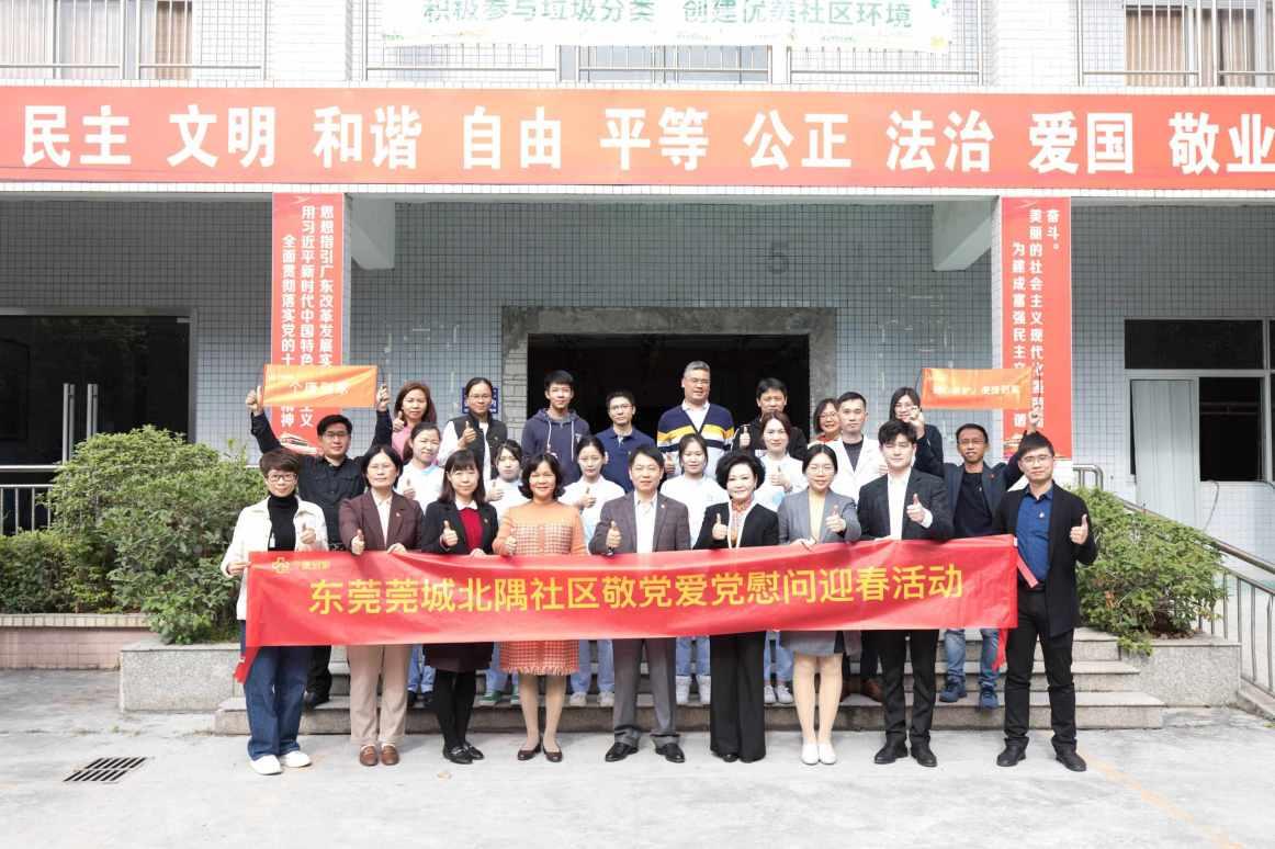 梅斯健康授出合共540.38万股奖励股份