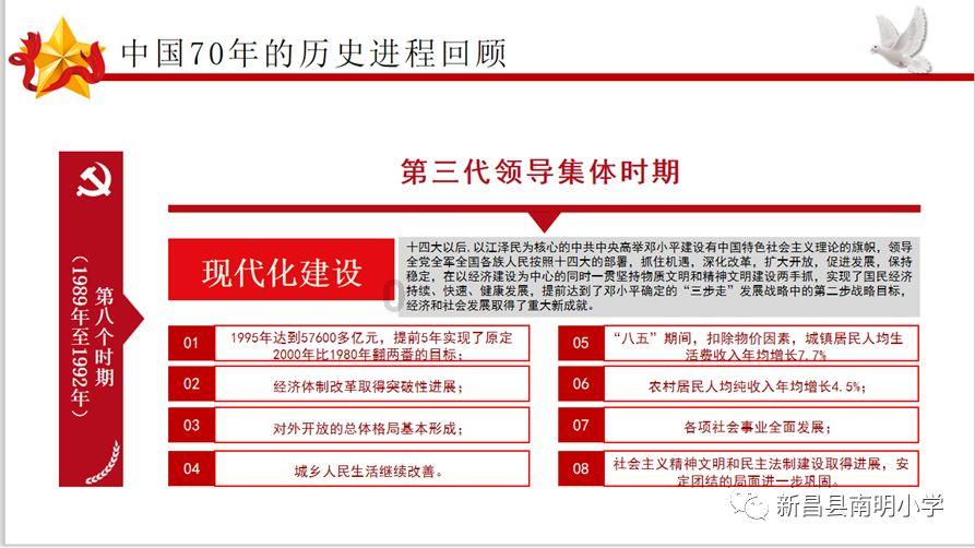 逃离绿色山谷