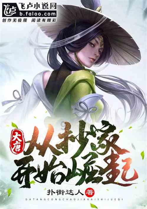 楼梯扶手尺寸标准是多少？