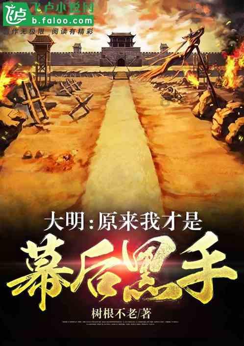 顺溜大冲锋2