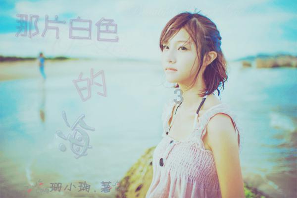 少女安娜的周末